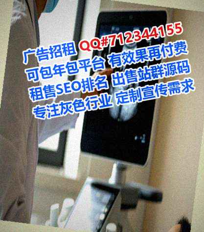 龙港供卵出版经营部